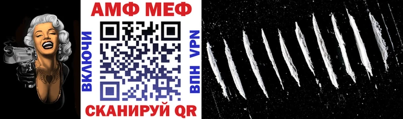 Amphetamine Розовый  Новороссийск 