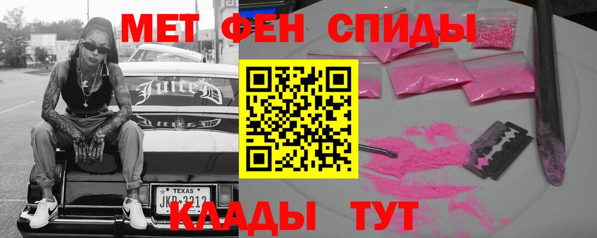 Amphetamine  АМФЕТАМИН VHQ  OMG онион  Новороссийск  Вход с VPN 
