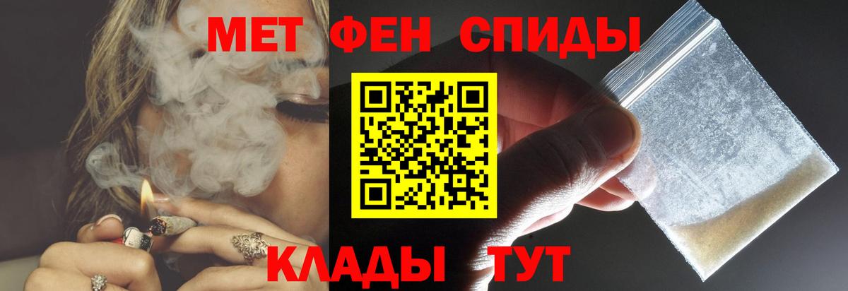 Amphetamine 98% Новороссийск