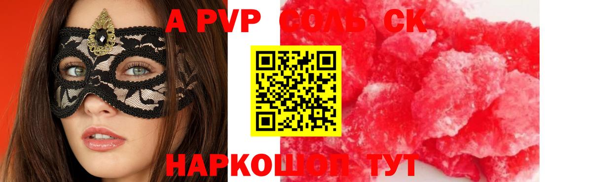 Гашиш  МДМА  Alpha PVP СК кристаллы  КОКАИН  Мефедрон   МАРИХУАНА  Вход с VPN  Новороссийск  Меф 