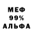 Метадон VHQ Andrew Veselkoff