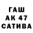 Cocaine FishScale Dauletiyar Otarbaev