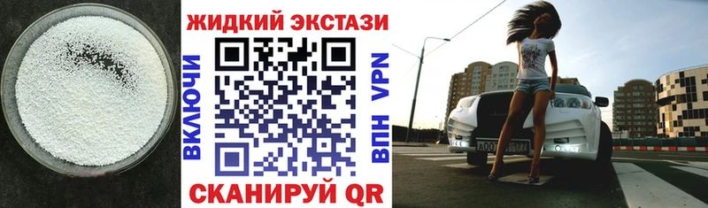 Бутират бутандиол  Новороссийск 