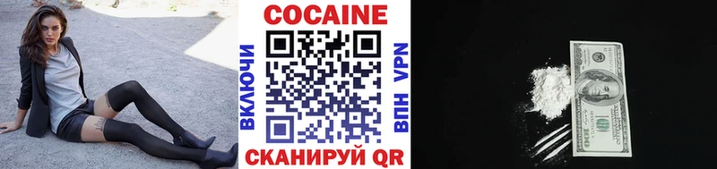COCAIN Перу закладка Новороссийск