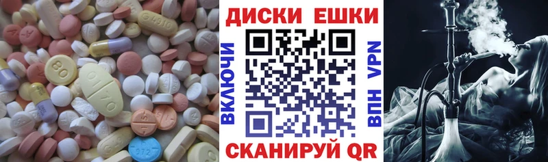 где найти наркотики  Новороссийск  гидра   ЭКСТАЗИ бентли 