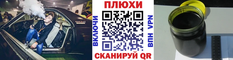 ГАШ Cannabis  купить наркоту  Новороссийск 