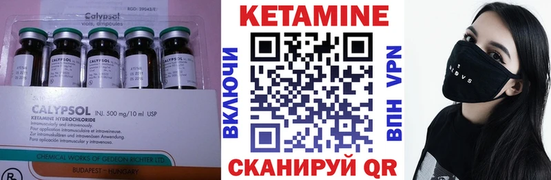 Кетамин ketamine  сайты даркнета какой сайт  Новороссийск  дарнет шоп 