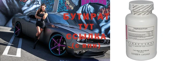 ALPHA-PVP Ростов