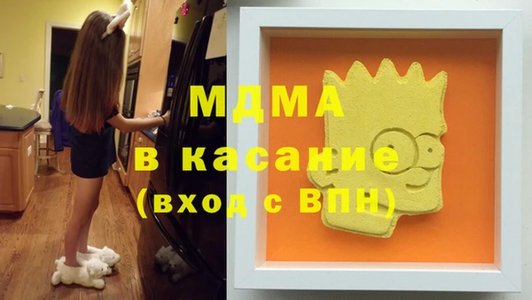 дурь Рославль