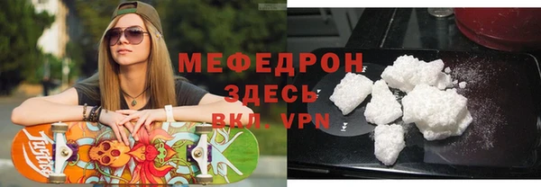 дурь Рославль