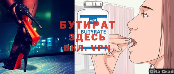 соль ск Россошь