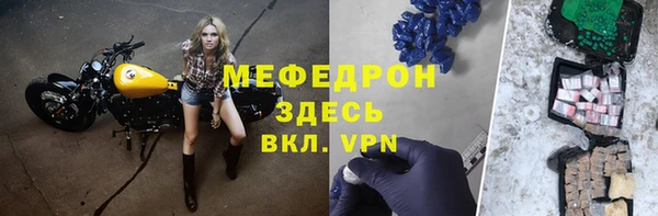 дурь Рославль
