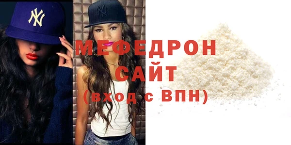 ALPHA-PVP Ростов