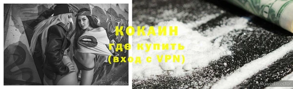 ALPHA-PVP Ростов