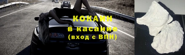 соль ск Россошь