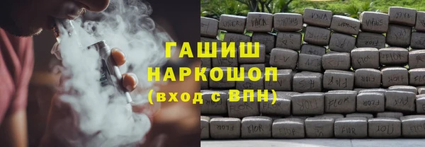 соль ск Россошь