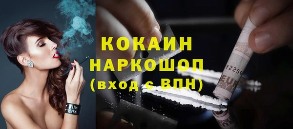 соль ск Россошь