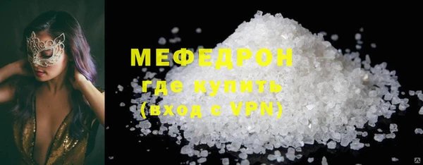 соль ск Россошь