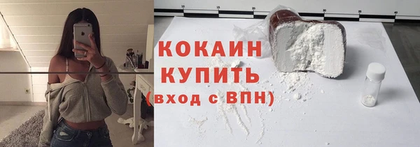 соль ск Россошь
