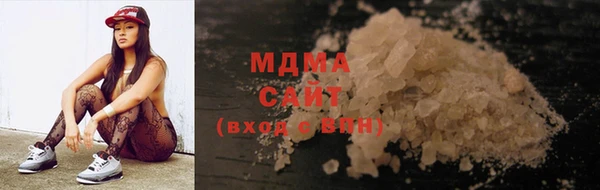 дурь Рославль