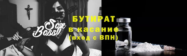 соль ск Россошь
