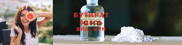 ALPHA-PVP Ростов