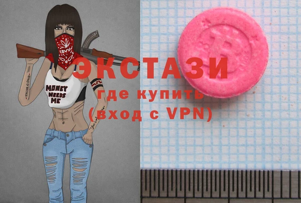 ALPHA-PVP Ростов