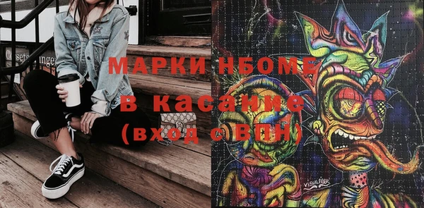 дурь Рославль
