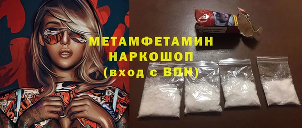 дурь Рославль