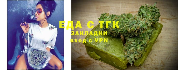дурь Рославль