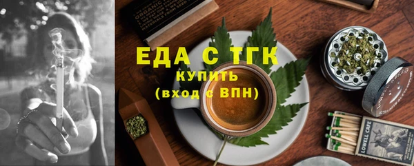 ALPHA-PVP Ростов