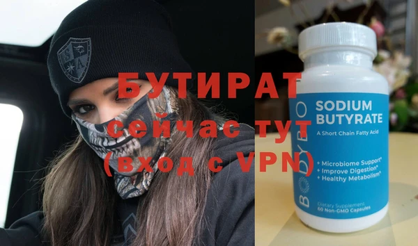 ALPHA-PVP Ростов