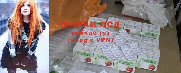 дурь Рославль