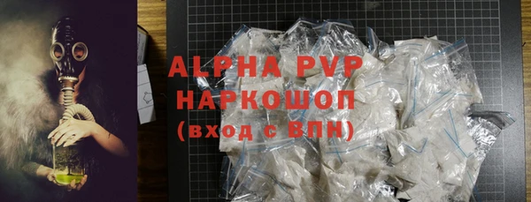 ALPHA-PVP Ростов