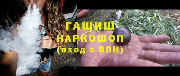 дурь Рославль