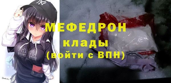 ALPHA-PVP Ростов
