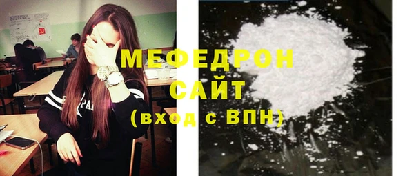 ALPHA-PVP Ростов
