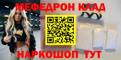 СК Кинель