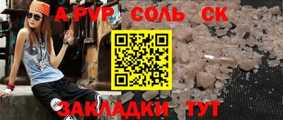СК Кинель