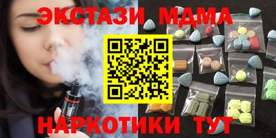 ALPHA PVP Кимры