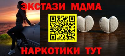 СК Кинель