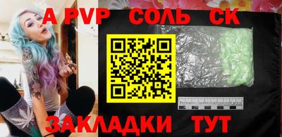 СК Кинель