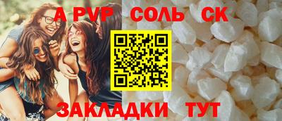 СК Кинель