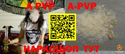 ALPHA PVP Кимры