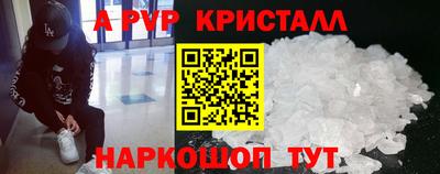 ALPHA PVP Кимры