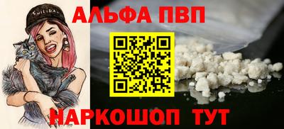 ALPHA PVP Кимры