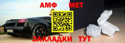 трава Абакан