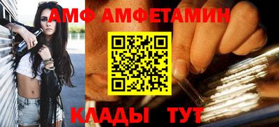 ALPHA PVP Кимры