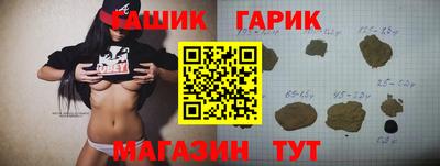 ALPHA PVP Кимры