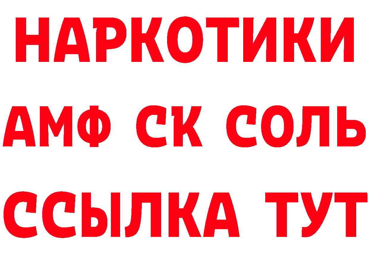 ЭКСТАЗИ 280 MDMA ССЫЛКА shop гидра Новороссийск